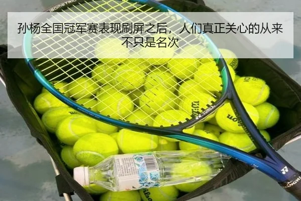 孙杨全国冠军赛表现刷屏之后，人们真正关心的从来不只是名次